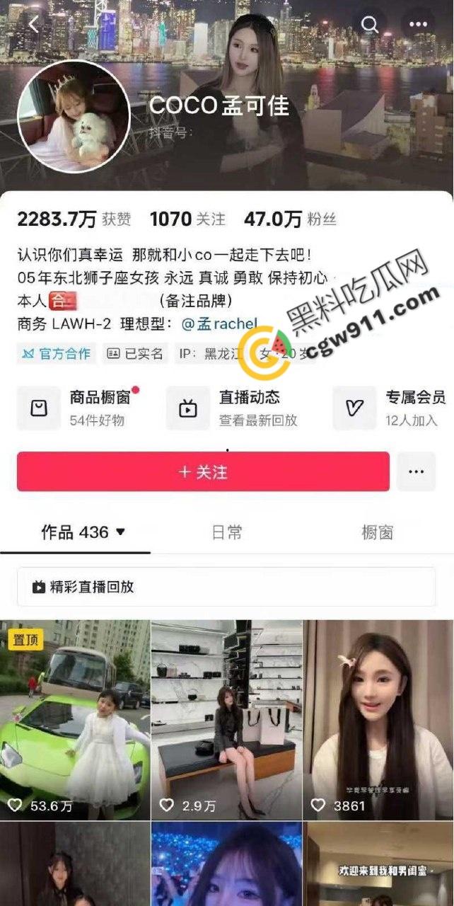 变形记富二代男主【黄润秋】淫乱私生活被女友【孟可佳】曝光！恋爱期间出轨酒吧当众接吻，性爱视频传遍全网！-4