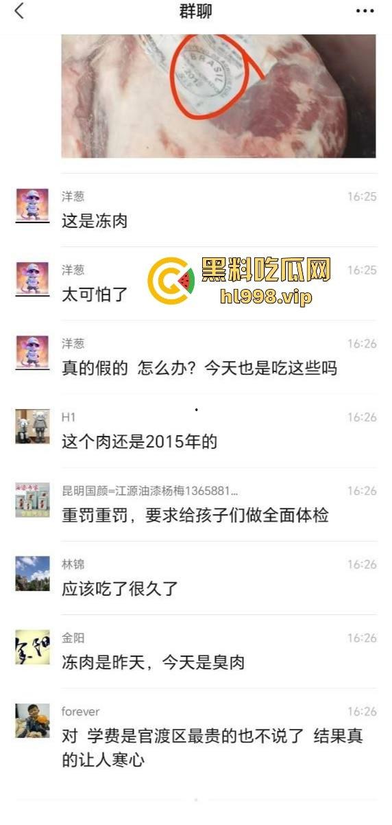 云南昆明长丰学校食堂提供变质肉？校方荒谬回应惹众怒：臭肉怕啥，老鼠蟑螂都能吃！-2