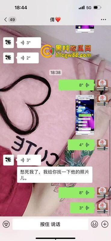 石家庄极品白嫖怪，850包夜说好价，玩完一分钱不给，刚下海的妹子被坑惨了，白干不认账？-1