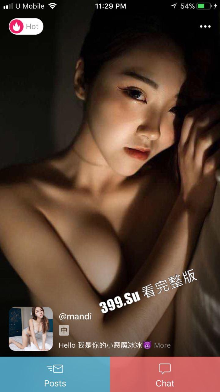 台湾H奶正妹网红 陈香菱 史上最全大合集  包括和多位露脸性爱视频 收费福利等-1