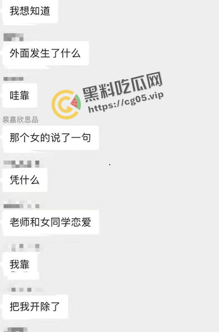 女子十年前因其他人师生恋躺枪被开除 十年内后越想越气回来把学校玻璃全砸了  十年前爱答不理 十年后我重锤出击-4