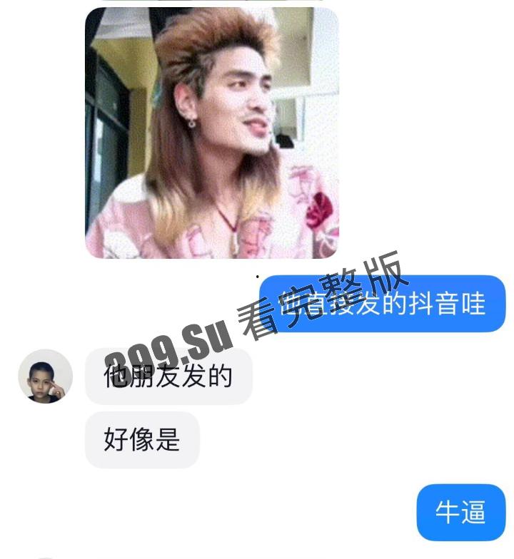 抖音 云南网红 凭借一句“我是云南的” 爆火的 #云南傈僳族小伙 交友不慎 被朋友把不雅视频发抖音-4