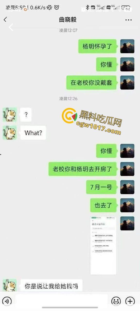 现在的大学生玩的真花！动不动就约，约的时候还不带套，射进去自己怀孕了都不知道是谁的孩子，淫乱的很啊！-4