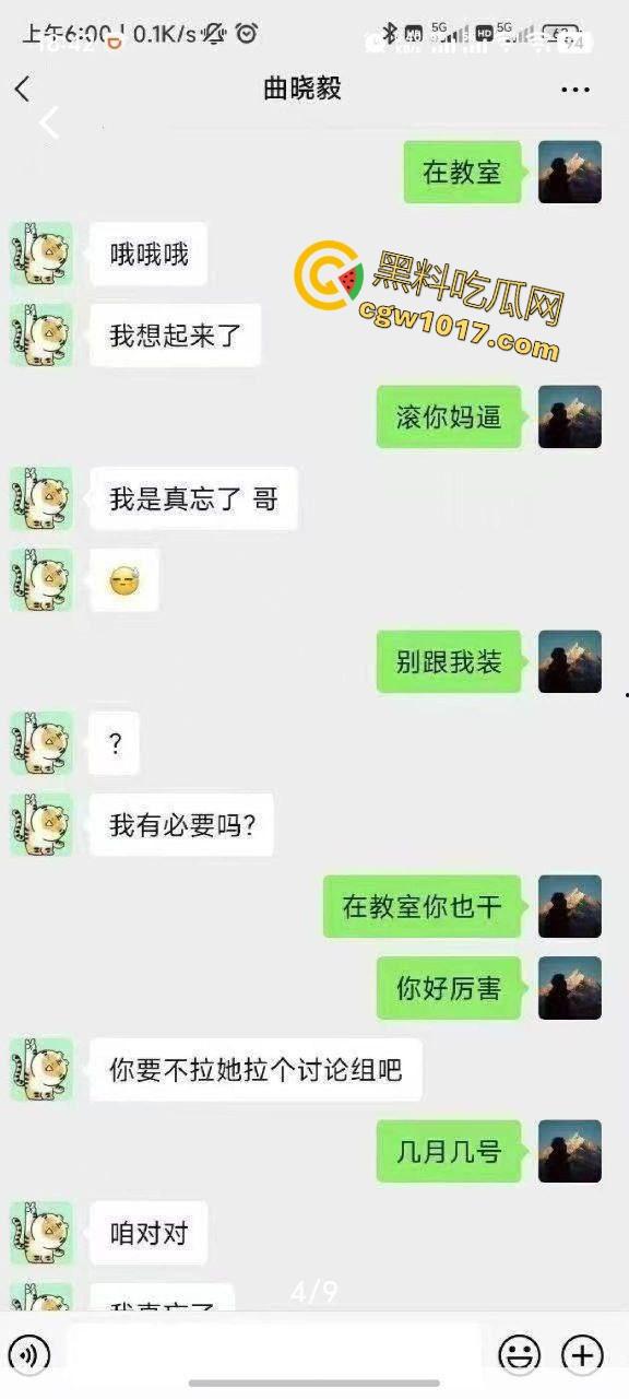 现在的大学生玩的真花！动不动就约，约的时候还不带套，射进去自己怀孕了都不知道是谁的孩子，淫乱的很啊！-7