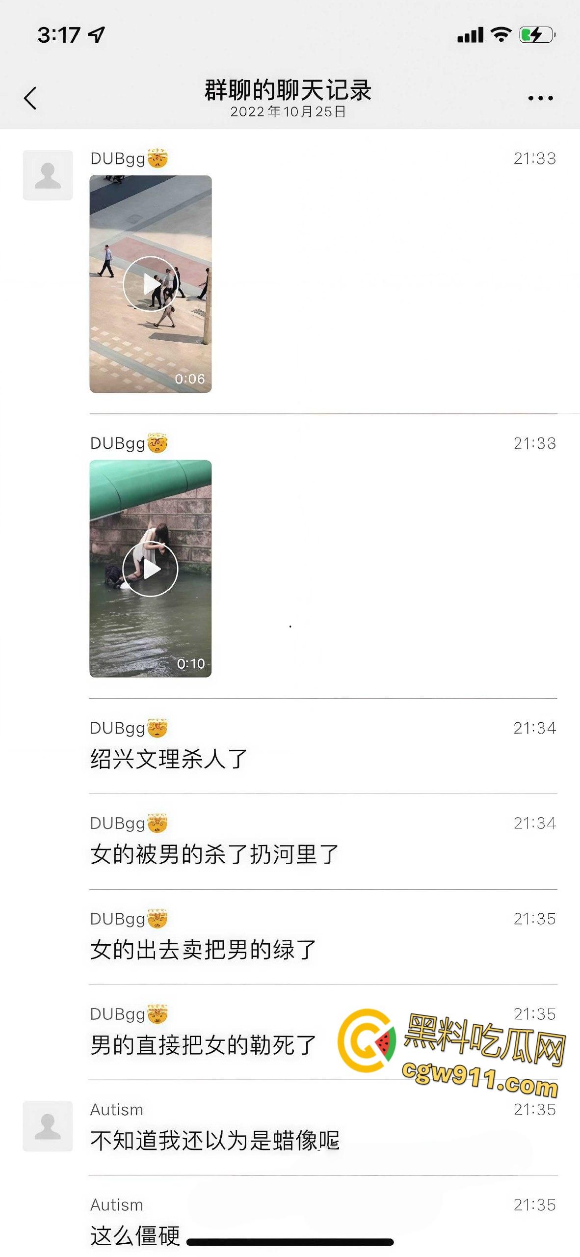 绍兴文理学院杀人案,一女大学生疑因出轨卖淫,激怒男友被其勒死后抛尸河中,捞上来尸体僵硬!-1