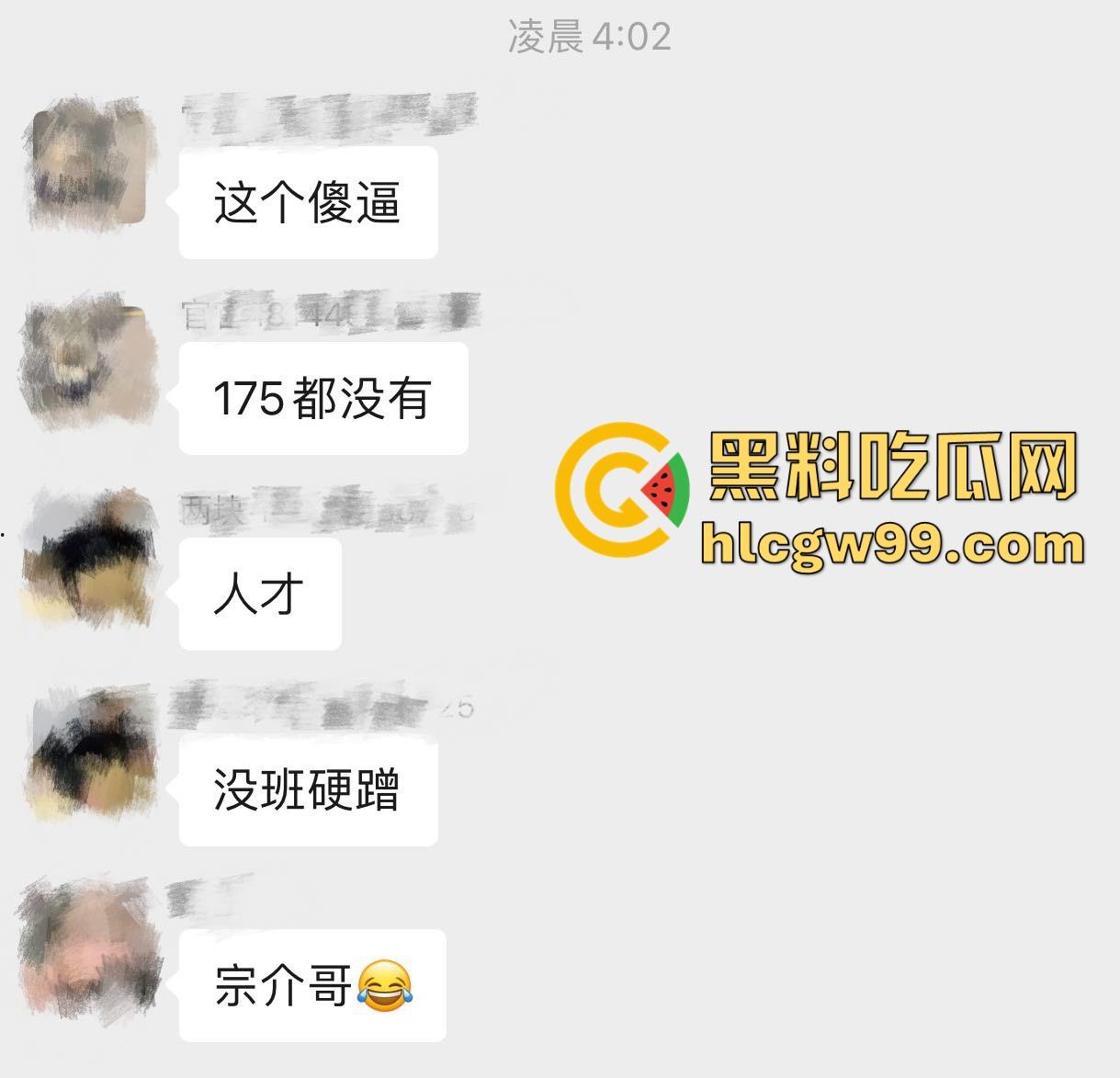 【杭州故事汇】避雷赵建斌这矮挫贱货,抖音号干净顾家的处男整容脸身高170都不到还带病!-5