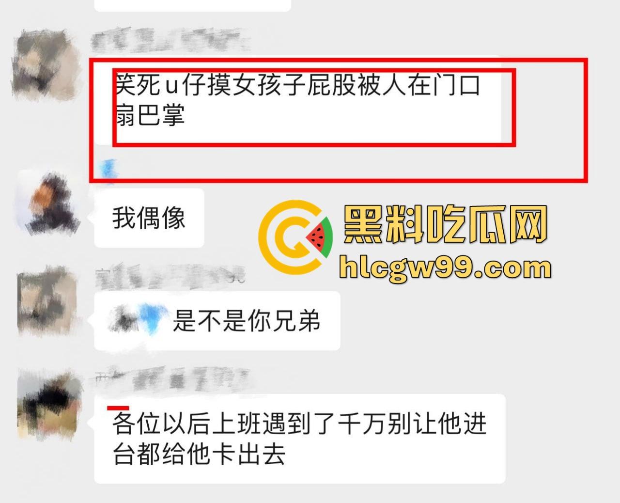 【杭州故事汇】避雷赵建斌这矮挫贱货,抖音号干净顾家的处男整容脸身高170都不到还带病!-7