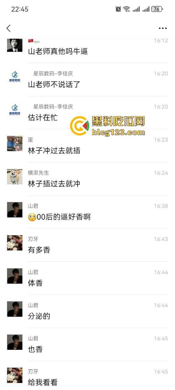 健身房惊爆骚操作！男子脱下医美女内裤猛闻，还在群里直播，内裤上沾着分泌物！-1