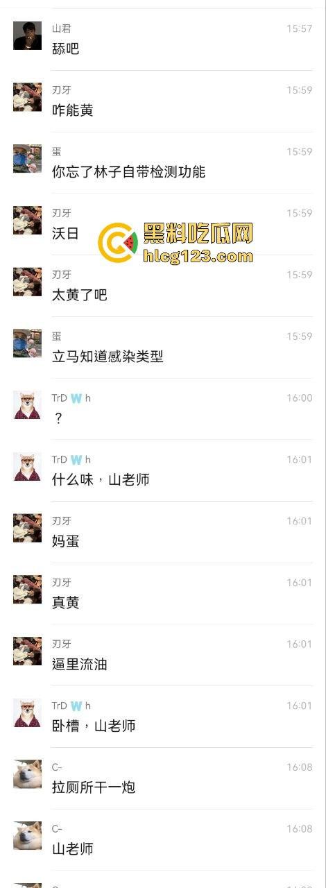 健身房惊爆骚操作！男子脱下医美女内裤猛闻，还在群里直播，内裤上沾着分泌物！-4