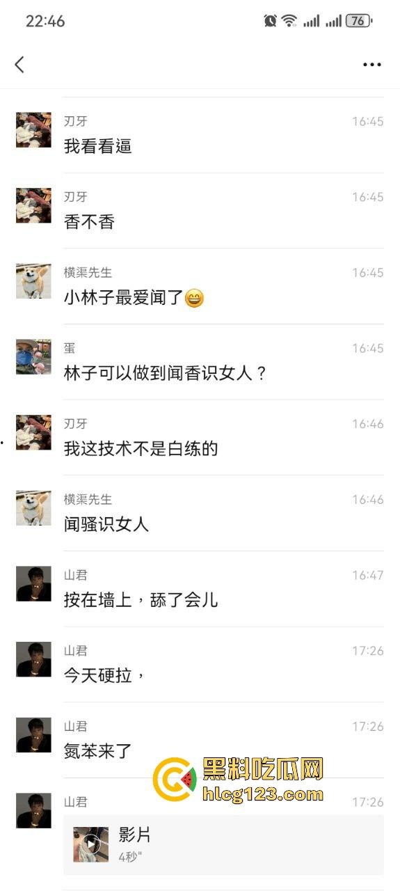 健身房惊爆骚操作！男子脱下医美女内裤猛闻，还在群里直播，内裤上沾着分泌物！-5