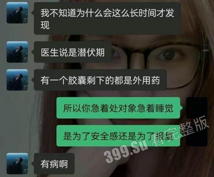 吃瓜！开盒陪玩主播抖音肉肉  真名李月颖 被土豪大哥玩出菜花  受害人愤怒曝光其私人信息-5