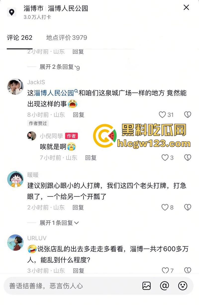 淄博人民公园小伙好心拉架惨遭一刀致命 抢救一小时无果身亡！现场家属悲痛欲绝！-3