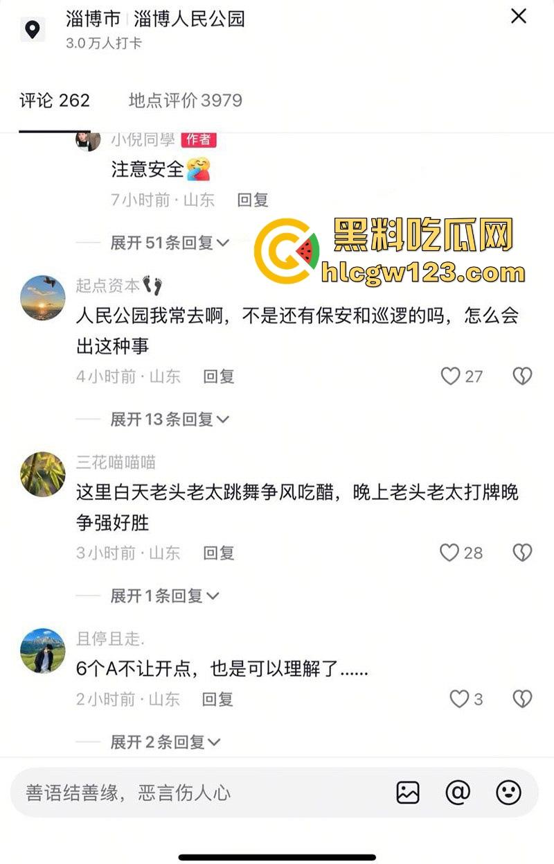 淄博人民公园小伙好心拉架惨遭一刀致命 抢救一小时无果身亡！现场家属悲痛欲绝！-6