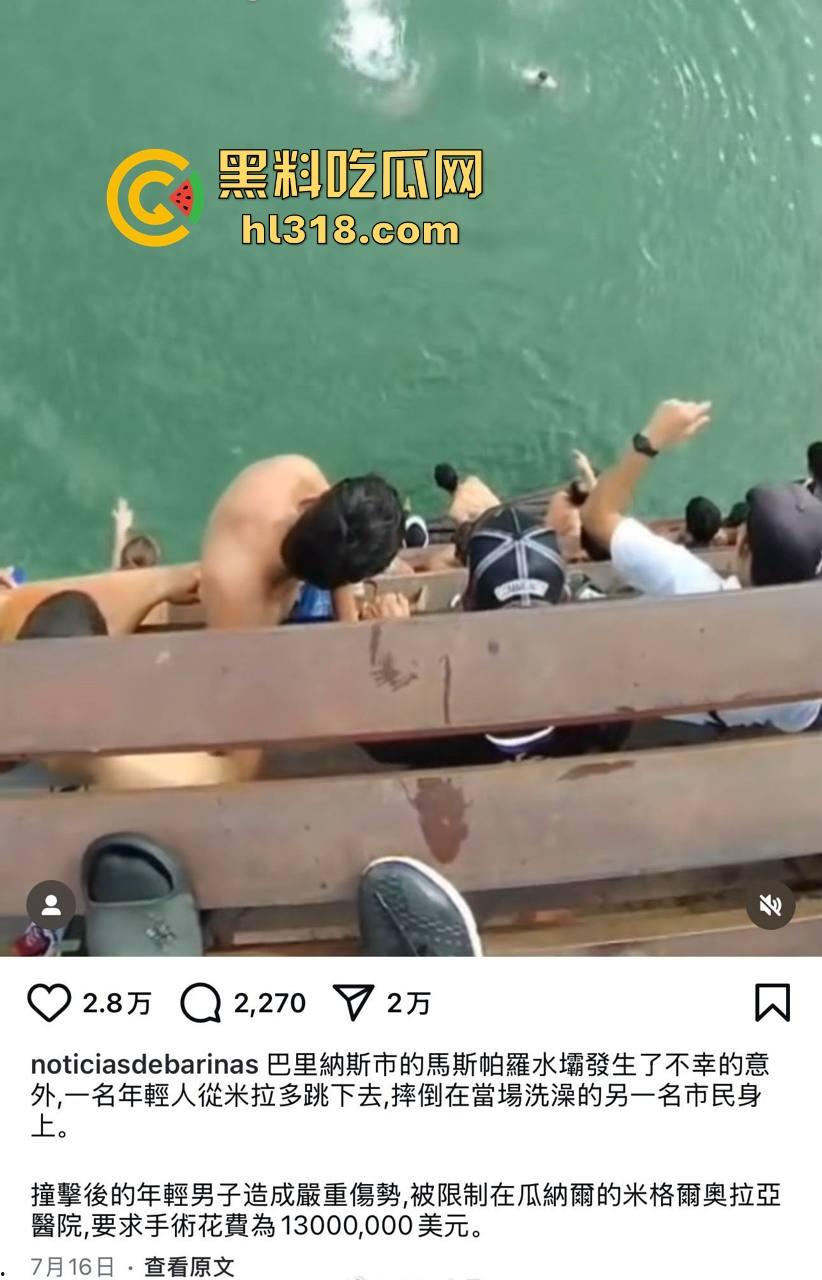 西班牙小伙跳水表演变成事故，这下好啦不看清楚情况再跳，直接跳人头上，把下面的人骨头全砸断了！-1