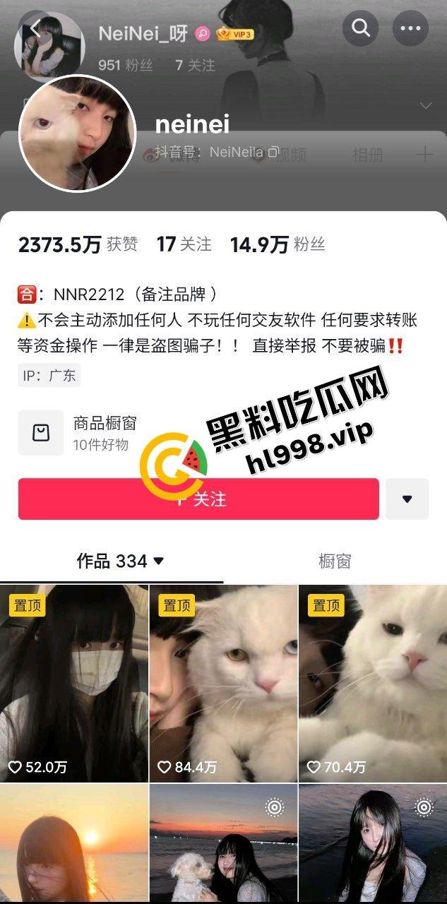 抖音齐刘海骚鸡『neinei』主页女神人设冰清玉洁 实际骚的没边 大哥约操十分得劲 独家曝光！-1