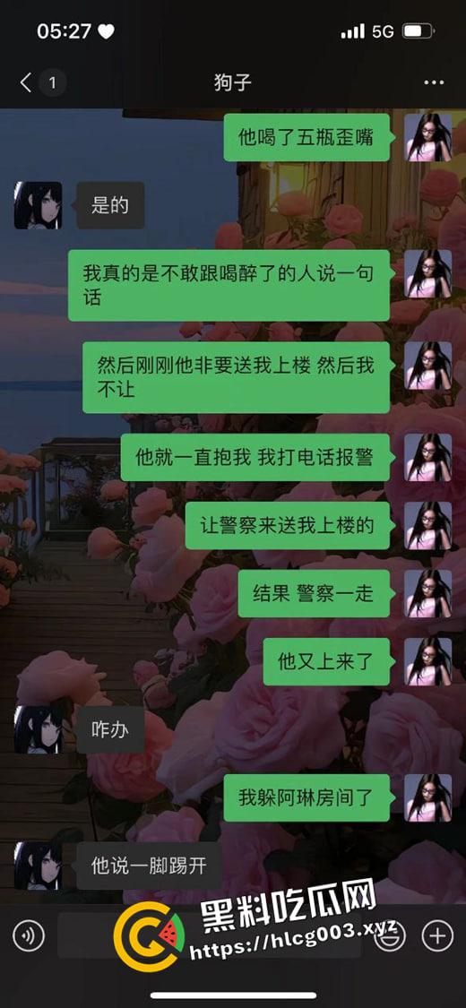 新津H9酒吧老板强奸女DJ 强开宿舍门恐吓强奸 围殴前来解围的DJ老公 这是酒吧还是黑帮-5