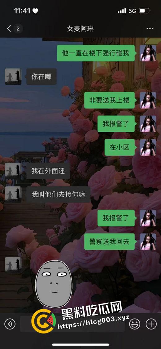 新津H9酒吧老板强奸女DJ 强开宿舍门恐吓强奸 围殴前来解围的DJ老公 这是酒吧还是黑帮-8