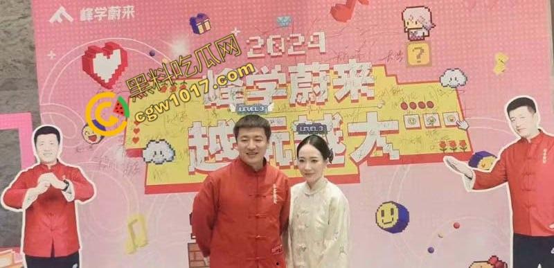 著名考研导师【张雪峰】的丑闻曝光：从国民好男人到色欲狂魔，大学生小三泄露不雅视频，百万分手费换来无尽羞耻与耻辱-3