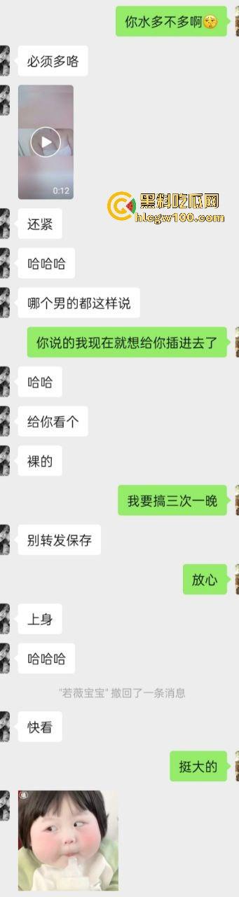 瓜友投稿!成功拿下长沙19岁反差精神小妹,勾引瓜友已久的骚货性瘾大 水特别多,纯纯鸡巴套子。-2