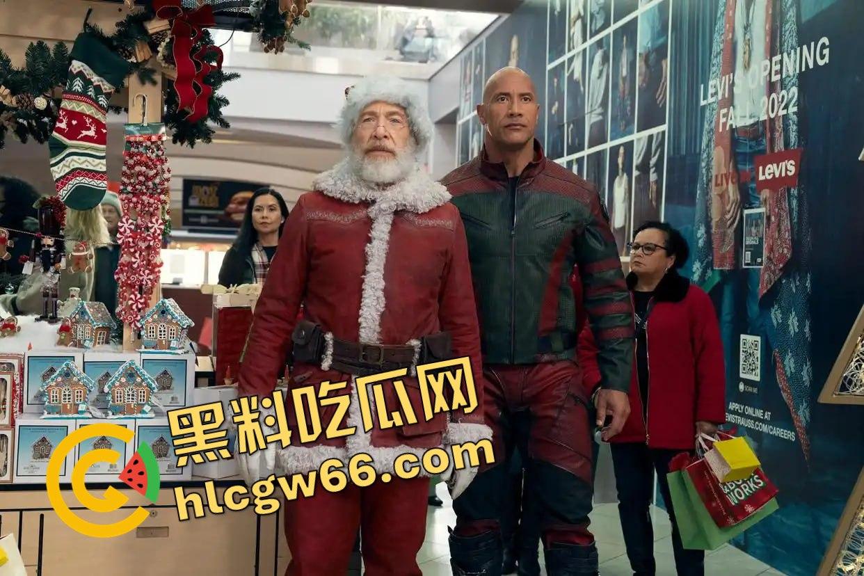 《红色一号:冬日行动》巨石强森变身反差萌小精灵?这圣诞节太不对劲了!-5