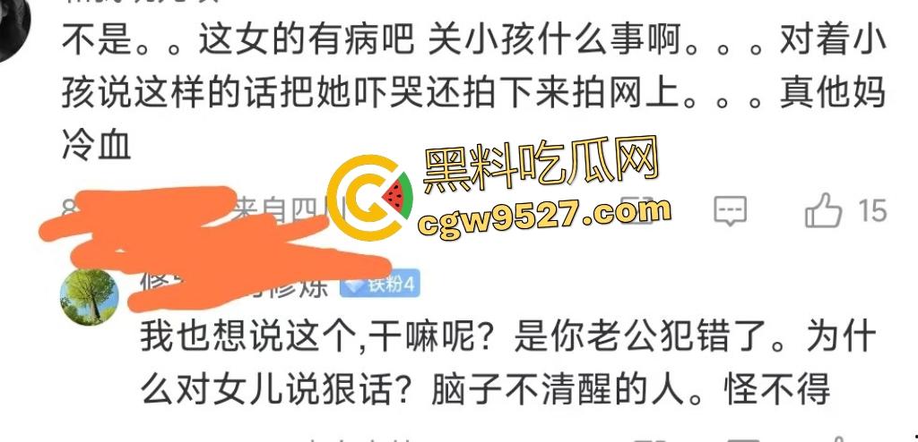 女网友自曝7年婚姻老公出轨！客厅吵架砸东西，吼女儿“爸爸不要你”，全网怒喷活该老公出轨！-1