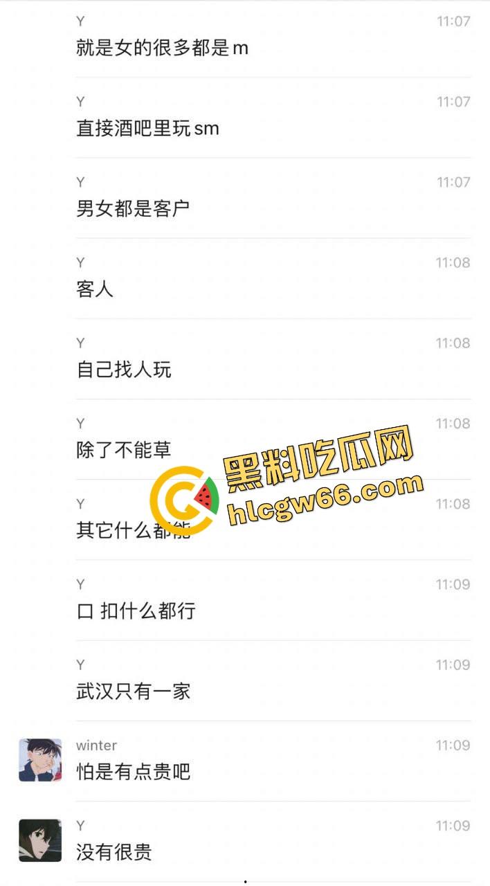 武汉SM酒吧爆料，妹子免费男得500，可吊起来抽逼、滴蜡捆绑全套伺候，M妹排队等调教！-2