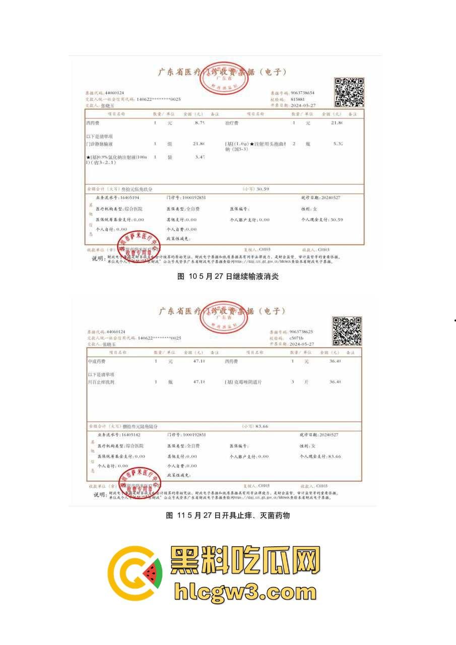 比亚迪渣男工程师『刘正杰』 假借领养小狗撩妹骗炮无数还带性病,伪造检查结果祸害女生 还用PUA逼分手!-19