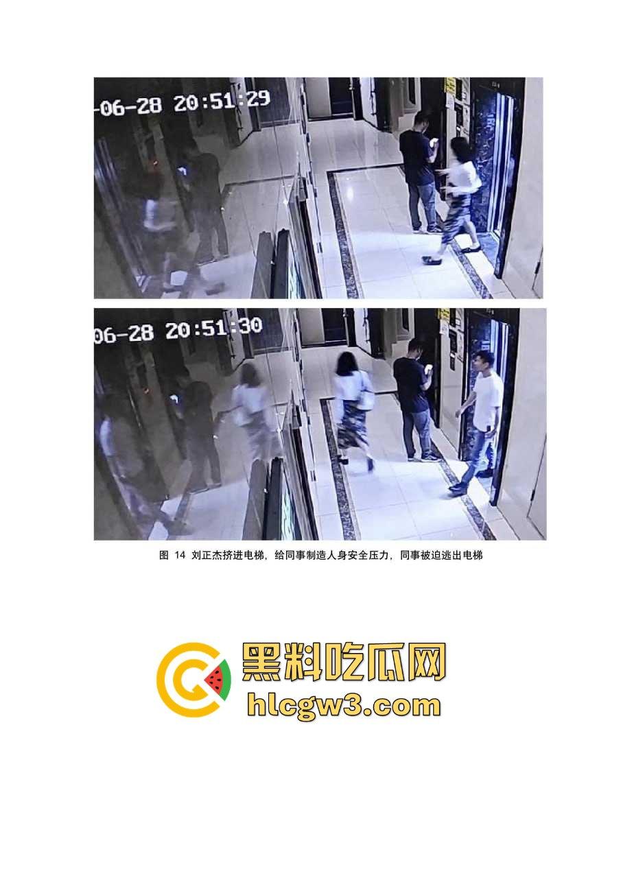 比亚迪渣男工程师『刘正杰』 假借领养小狗撩妹骗炮无数还带性病,伪造检查结果祸害女生 还用PUA逼分手!-21