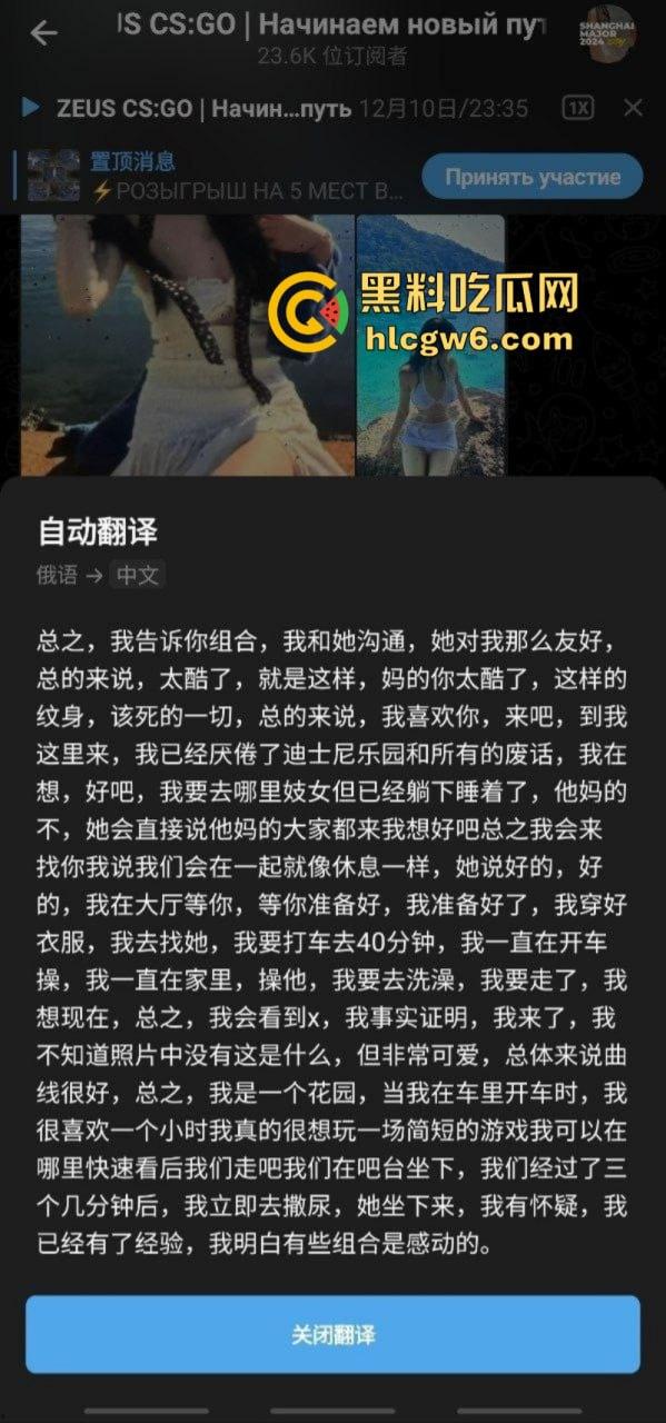 csgo职业选手【宙斯】约炮拍视频在外网炫耀 女孩身份及视频被曝光！-16