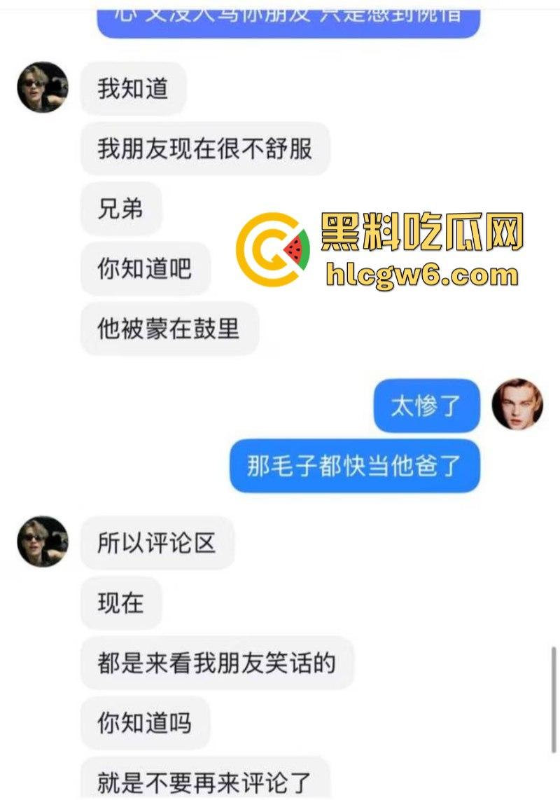 csgo职业选手【宙斯】约炮拍视频在外网炫耀 女孩身份及视频被曝光！-18