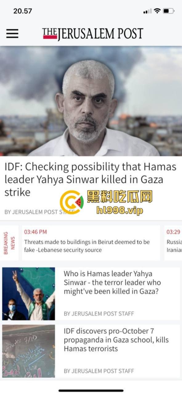 慎入！！！哈马斯领导人辛瓦尔被以方爆头击毙 遗体照片流露不忍直视！-2