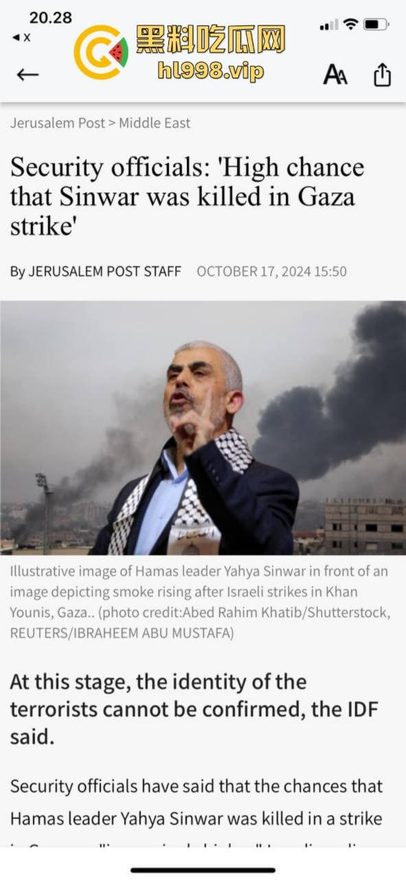 慎入！！！哈马斯领导人辛瓦尔被以方爆头击毙 遗体照片流露不忍直视！-5