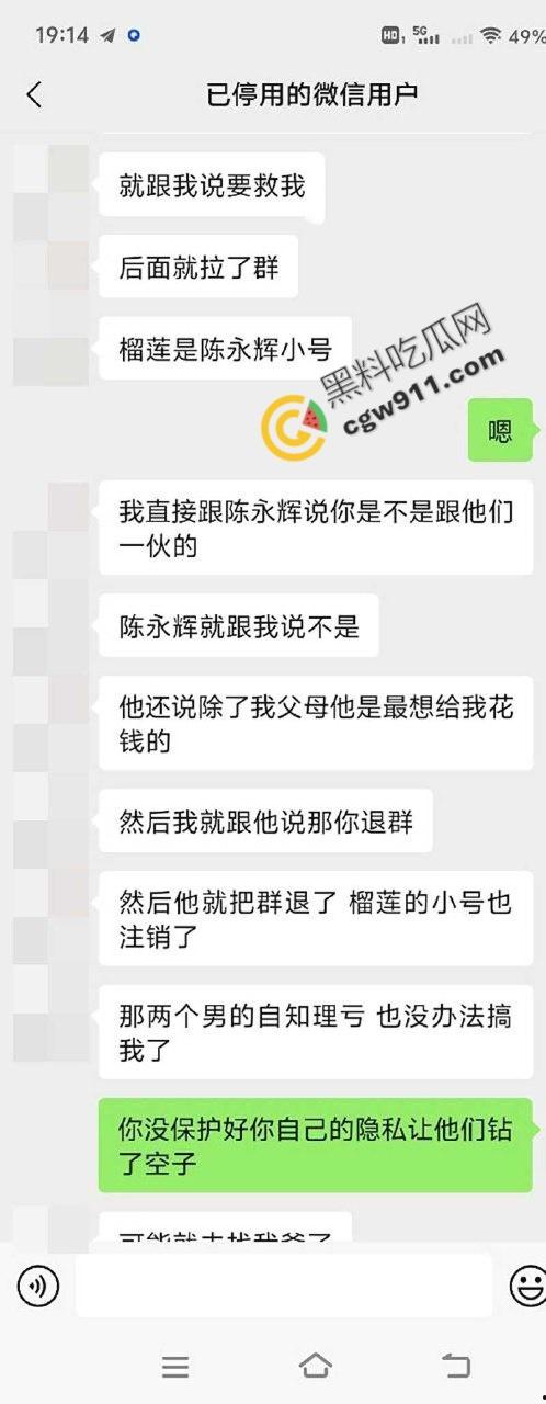 邵阳新宁职校海女【张家怡】的贪婪与淫荡交织：网络裸聊自慰淫水横流，酒店爆操小穴骚气满满-6