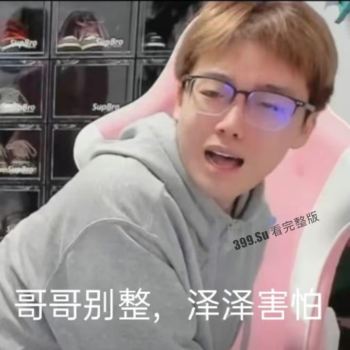 陈泽竟是缅甸KK园区主管,现逃回黑龙江,已被下达通缉令!抓到了一条腿10万!!-7