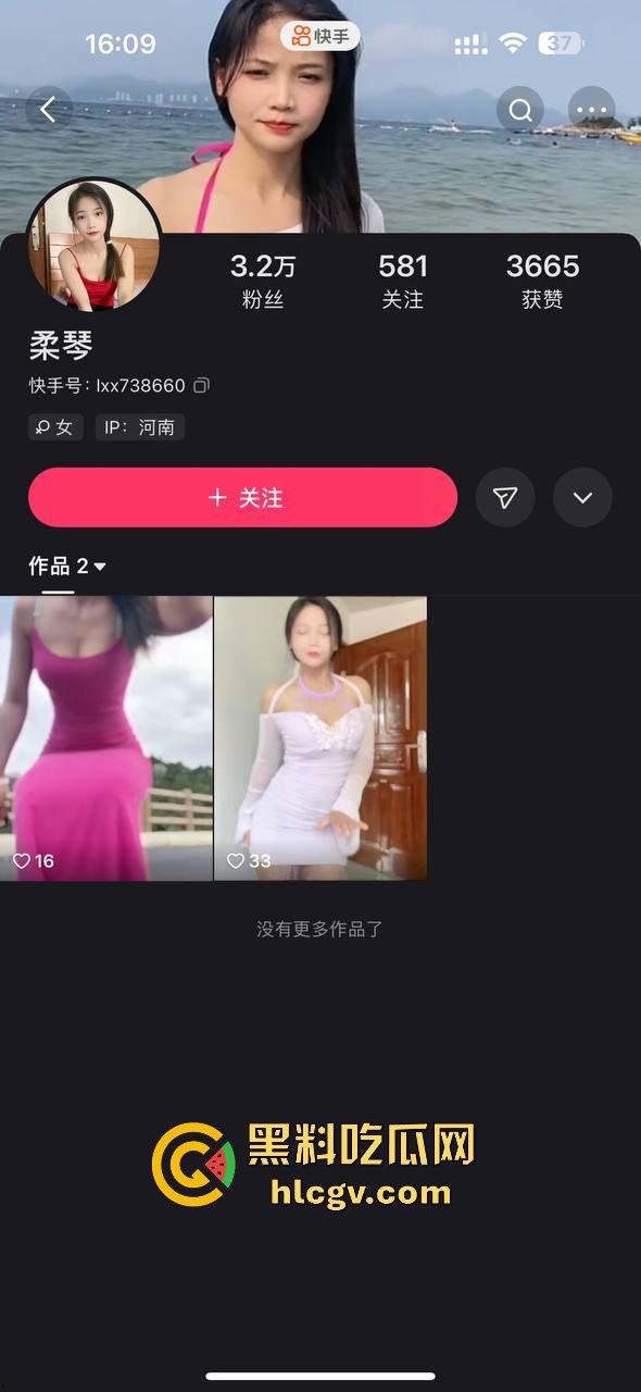 快手38万粉云南网红【柔琴】私拍定制视频外泄！榜一大哥专属福利曝光！-1