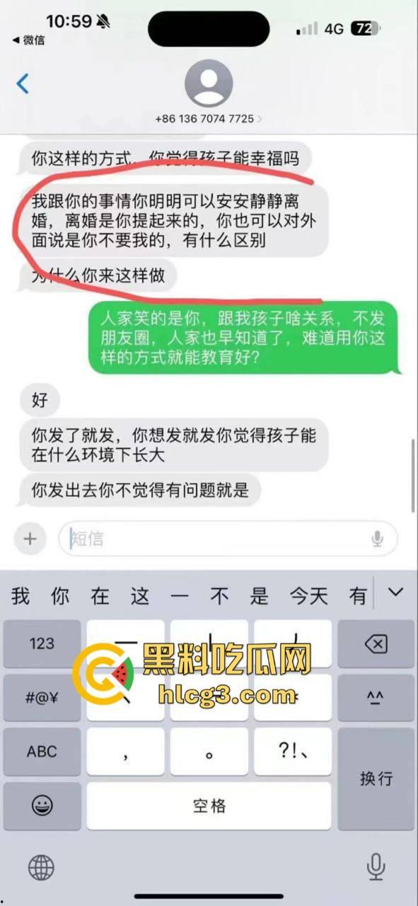 广东潮汕饶平县钱东镇服装店老板娘【许Mimi】婚内出轨 与情人开房被老公抓现行！-10