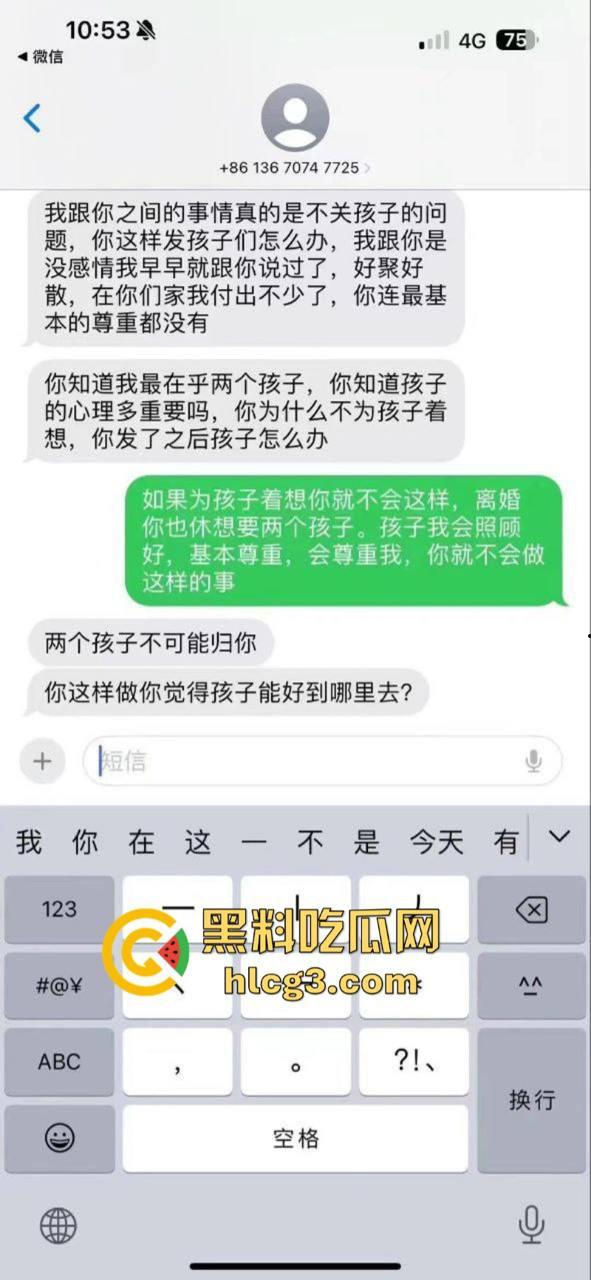 广东潮汕饶平县钱东镇服装店老板娘【许Mimi】婚内出轨 与情人开房被老公抓现行！-11