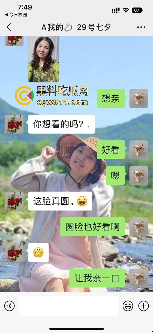 宿管阿姨和男研究生搞一起了！不是哥们这么能吃嘛，这老年陈逼都极其祛风了都能啃下，难怪你能考上研究生！-10