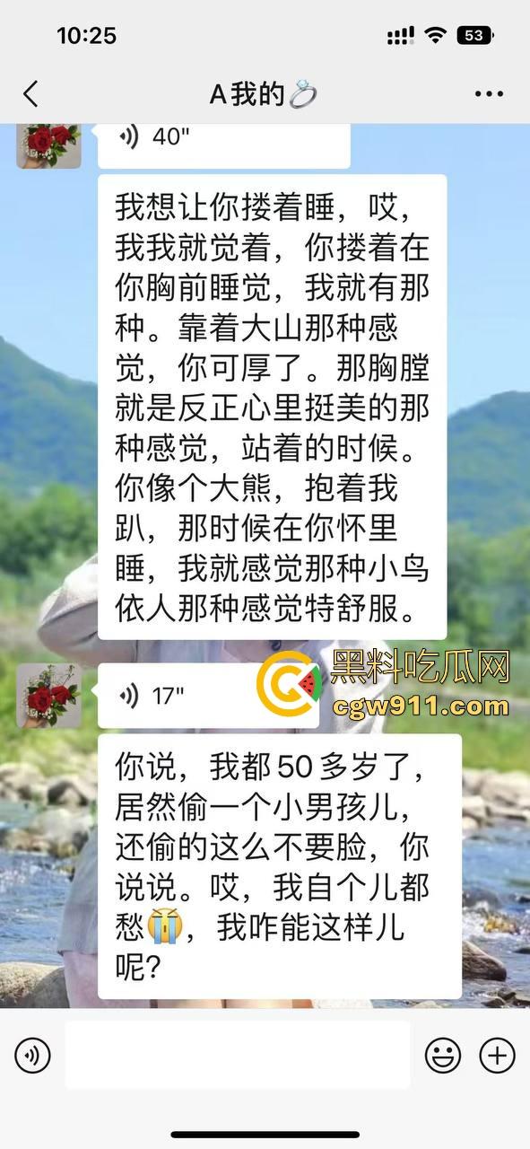 宿管阿姨和男研究生搞一起了！不是哥们这么能吃嘛，这老年陈逼都极其祛风了都能啃下，难怪你能考上研究生！-20