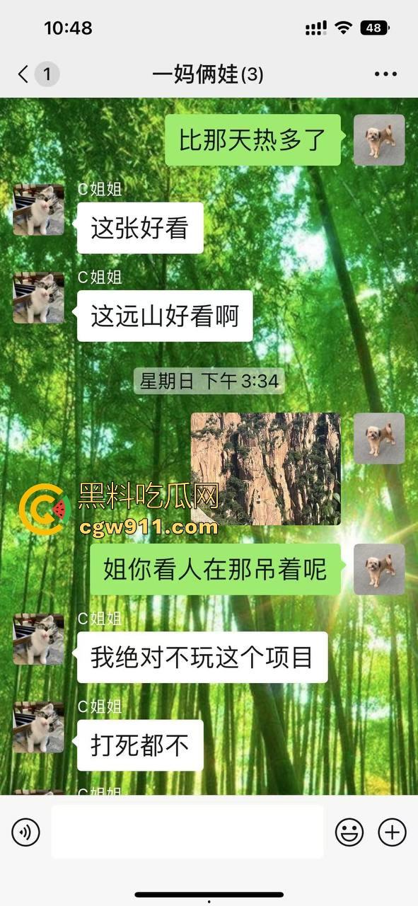 宿管阿姨和男研究生搞一起了！不是哥们这么能吃嘛，这老年陈逼都极其祛风了都能啃下，难怪你能考上研究生！-28