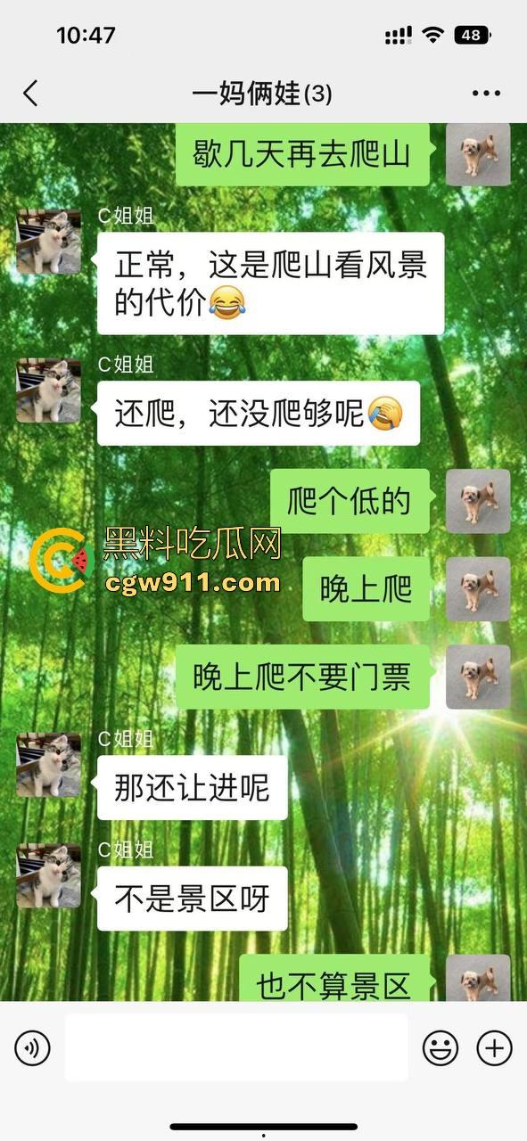 宿管阿姨和男研究生搞一起了！不是哥们这么能吃嘛，这老年陈逼都极其祛风了都能啃下，难怪你能考上研究生！-31