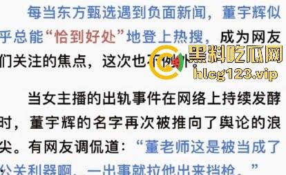 国庆热瓜！东方甄选又双叒叕爆炸了！小圆被俞洪敏和明明联手爆操，资本的力量就是共享年轻骚逼！-12