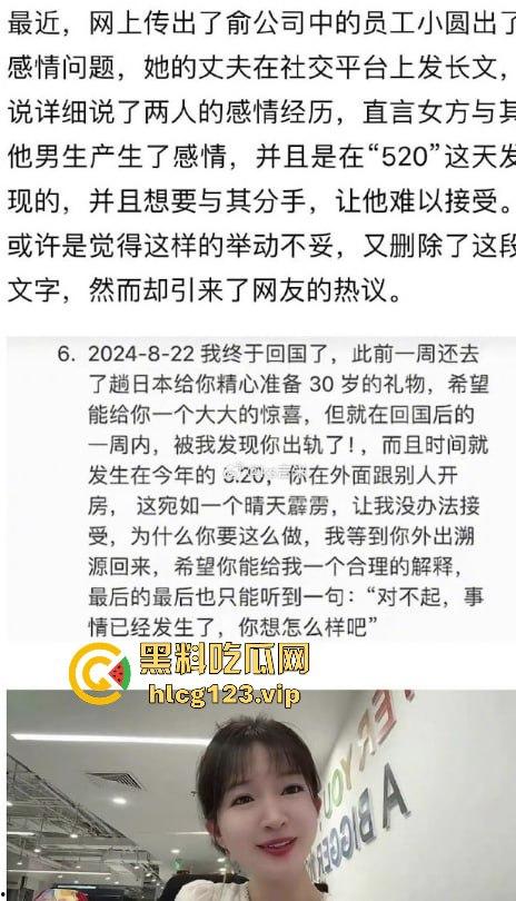 国庆热瓜！东方甄选又双叒叕爆炸了！小圆被俞洪敏和明明联手爆操，资本的力量就是共享年轻骚逼！-20
