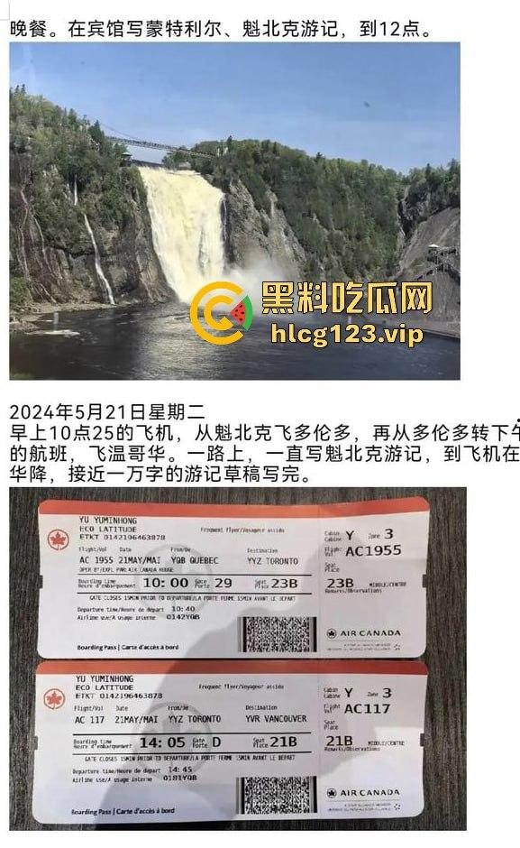 国庆热瓜！东方甄选又双叒叕爆炸了！小圆被俞洪敏和明明联手爆操，资本的力量就是共享年轻骚逼！-22