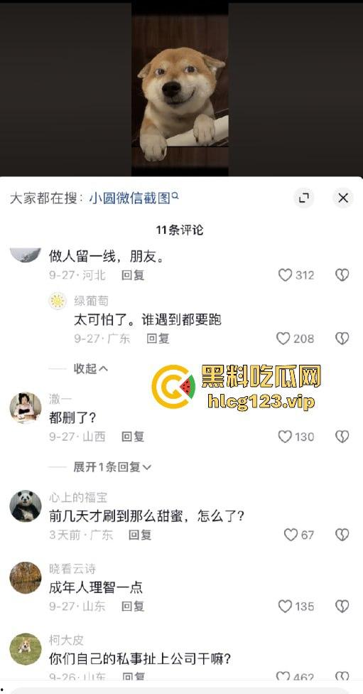 国庆热瓜！东方甄选又双叒叕爆炸了！小圆被俞洪敏和明明联手爆操，资本的力量就是共享年轻骚逼！-23