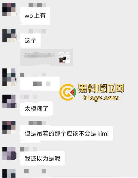 『乔任梁』死亡再现疑云,网传是『王思聪』喊白男轮奸致死,只因其跟自己的女友上床!-13