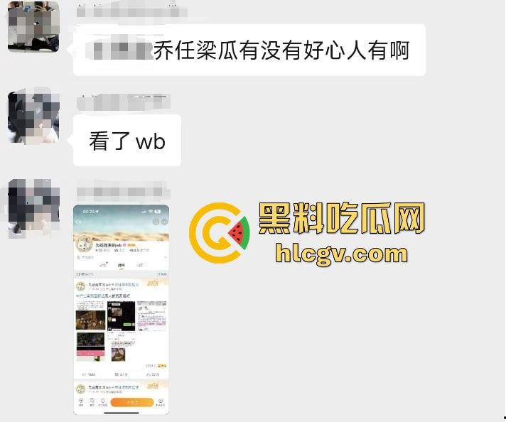 『乔任梁』死亡再现疑云,网传是『王思聪』喊白男轮奸致死,只因其跟自己的女友上床!-30
