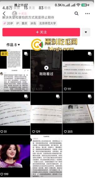 『乔任梁』死亡再现疑云,网传是『王思聪』喊白男轮奸致死,只因其跟自己的女友上床!-32