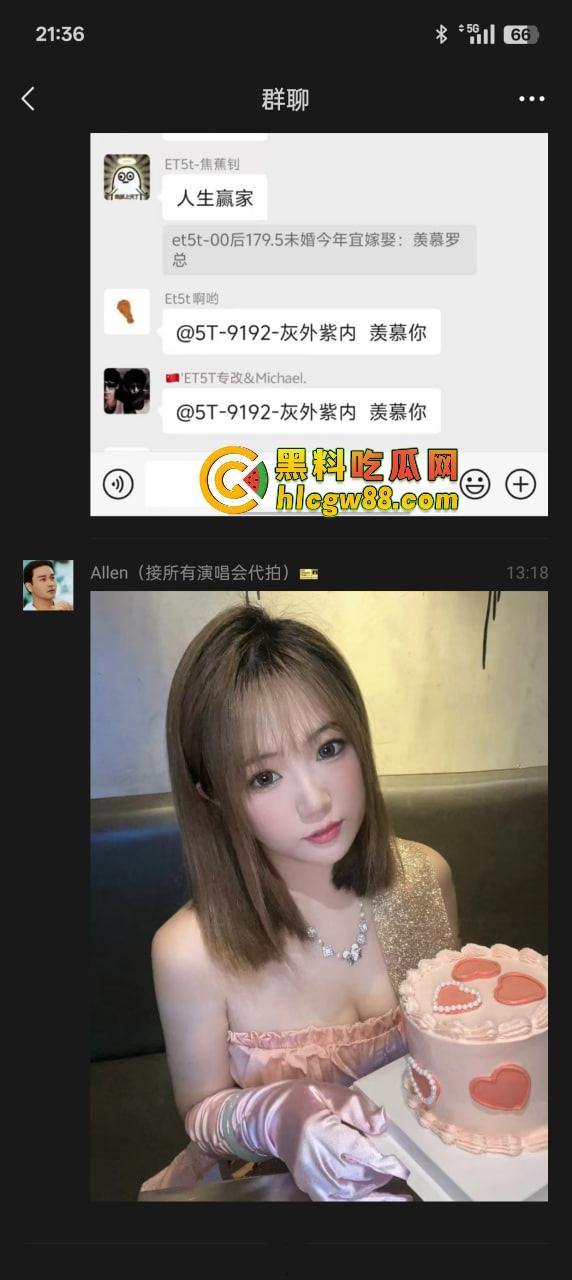 佛山罗总重金拿下女主播『华华华酱』在ET9车震，激情未尽就被原配跟小舅子当场捉奸，裤子都没穿好！-5