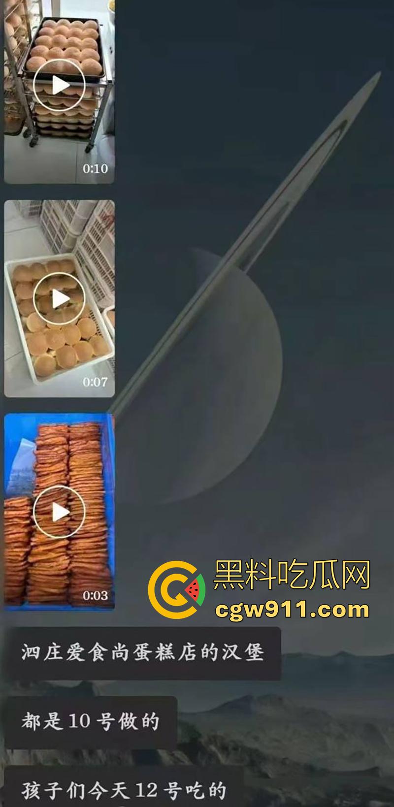 独裁的学校黑心的食堂，山东省济宁市朝阳育才中学，名学生在午餐后食物中毒，却被学校要求删帖？-2